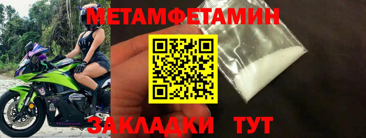 АМФ  Вход с VPN  Аксай  Амфетамин 98% 