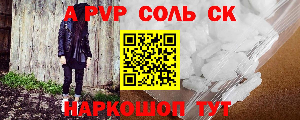 APVP мука Аксай