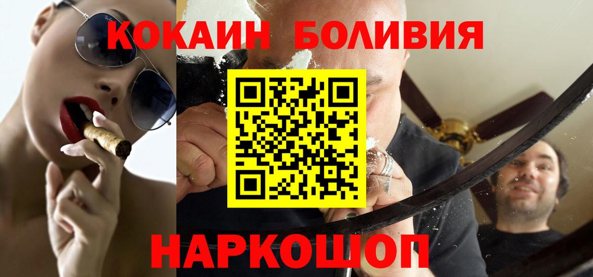 Cocaine Перу  COCAIN 98%  Аксай  COCAIN  Вход с VPN 