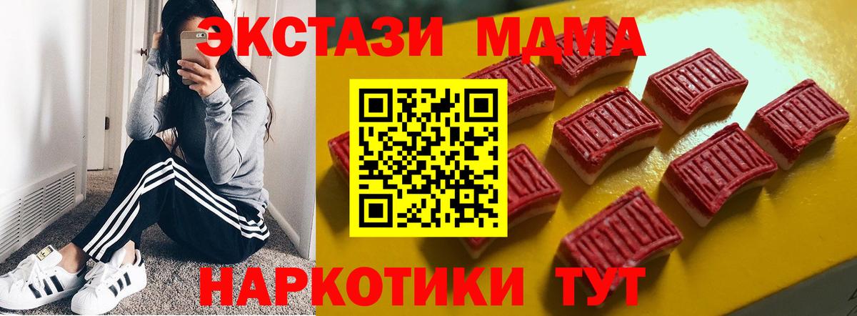 Аксай  Экстази XTC  Вход с VPN  ЭКСТАЗИ Philipp Plein 