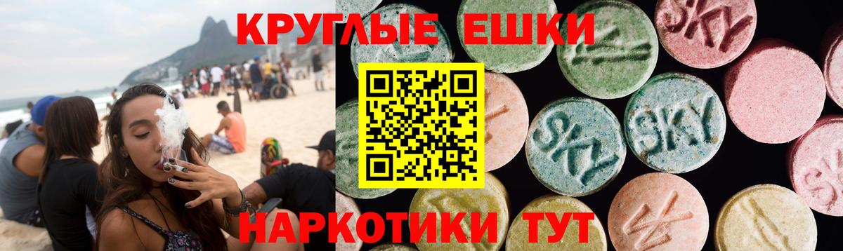 ЭКСТАЗИ Philipp Plein Аксай