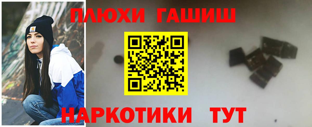 Гашиш 40% ТГК Аксай