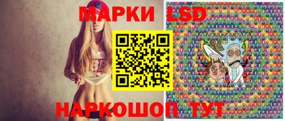 соль курить ск Ливны