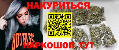 соль курить ск Ливны