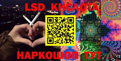 ПСИЛОЦИБИНОВЫЕ ГРИБЫ Ликино-Дулёво