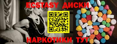 ПСИЛОЦИБИНОВЫЕ ГРИБЫ Ликино-Дулёво