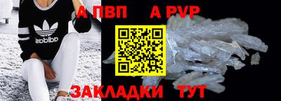 соль курить ск Ливны