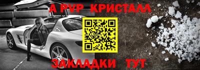 MDMA Premium VHQ Лесосибирск