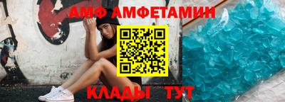 соль курить ск Ливны