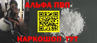 MDMA Premium VHQ Лесосибирск
