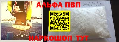 соль курить ск Ливны