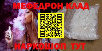 соль курить ск Ливны