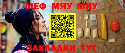 соль курить ск Ливны
