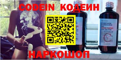 соль курить ск Ливны