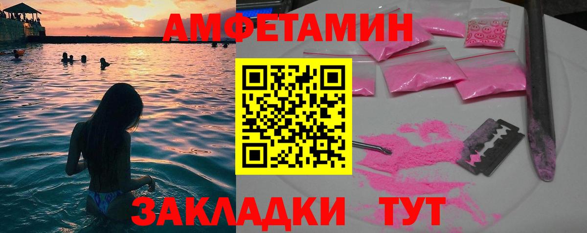 Метамфетамин витя Аксай