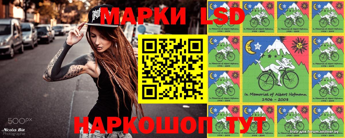 Аксай  Наркотические марки  Вход с VPN  Марки N-bome 1,8мг 