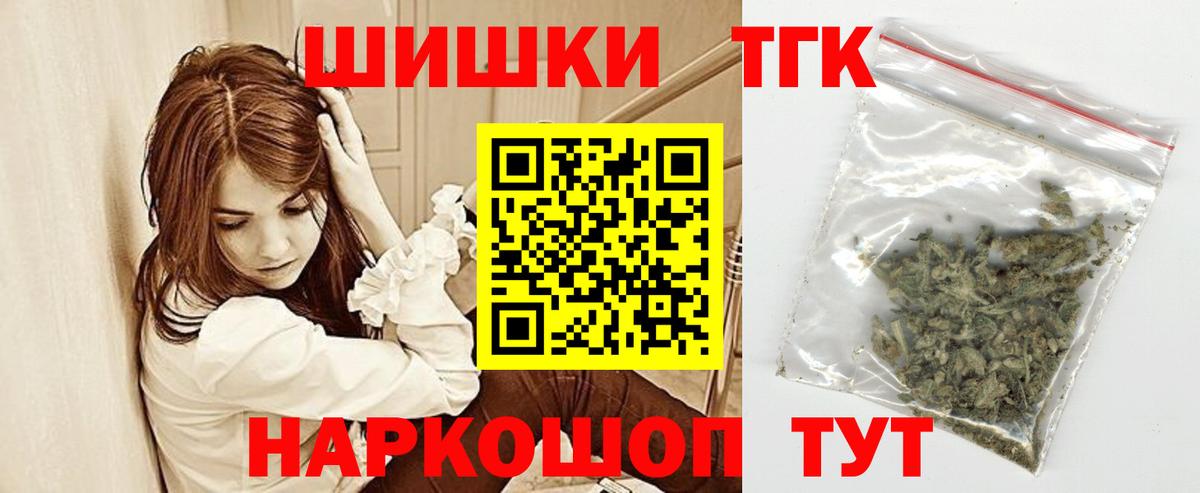 Бошки Шишки семена Аксай