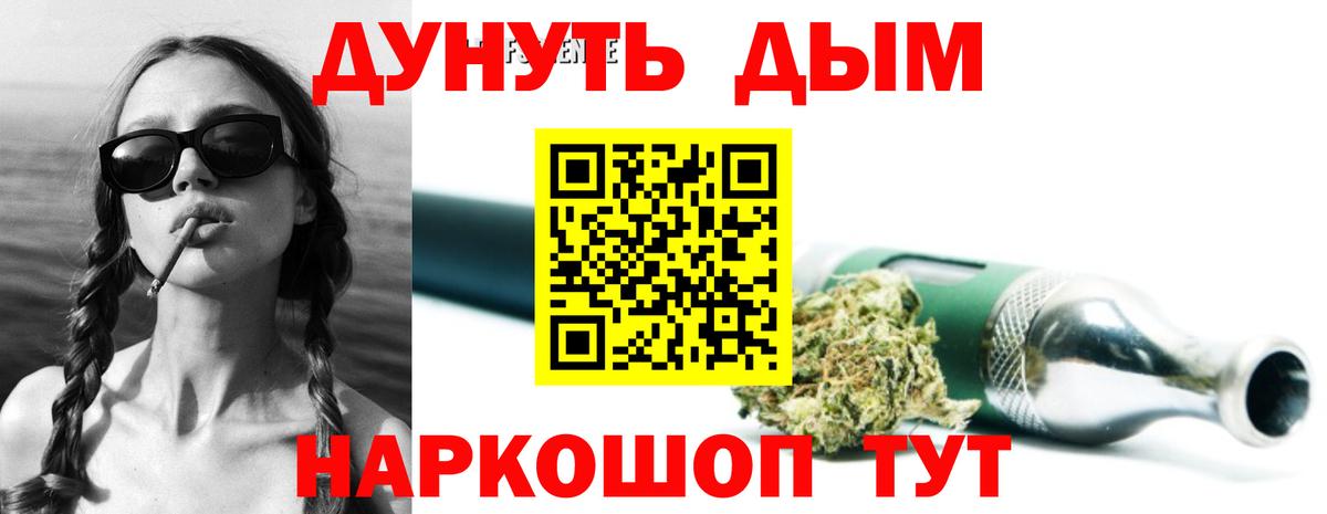 Марихуана THC 21%  МАРИХУАНА конопля  Вход с VPN  Аксай 